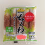 《食費節約》かさ増しは少しの工夫でさらに美味しく♪
