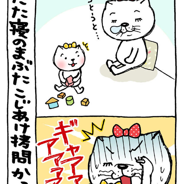 1コマ川柳漫画：拷問かっ！！