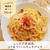 【レンチンパスタ】クリームキムチパスタ#簡単#時短#レンジ