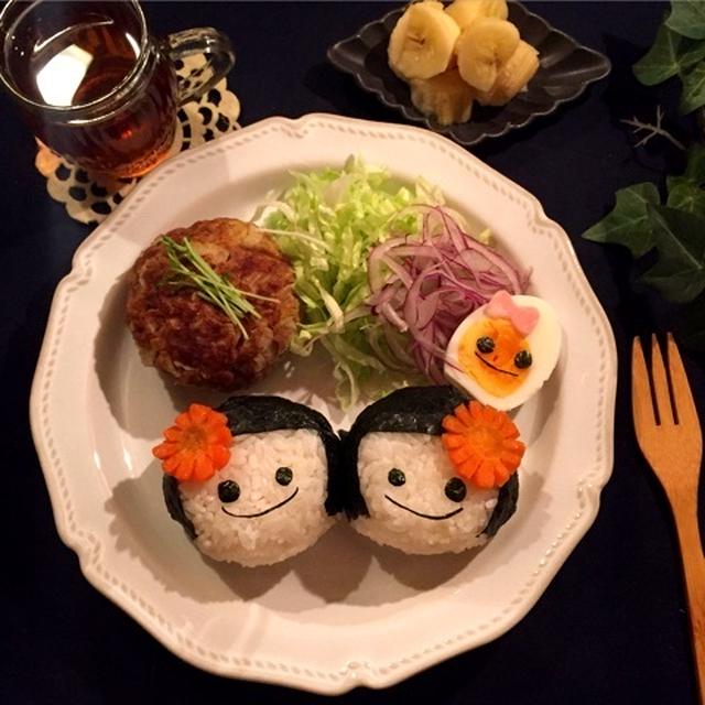 パッツン女の子おにぎり＆ハンバーグで朝ごはん