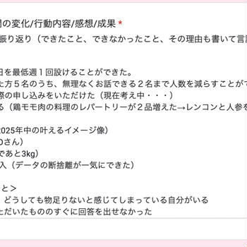私が不妊治療で病まなかったワケ
