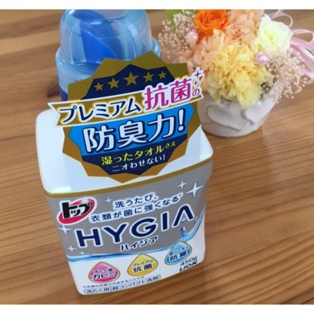 洗濯洗剤 HYGIA