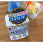 洗濯洗剤 HYGIA