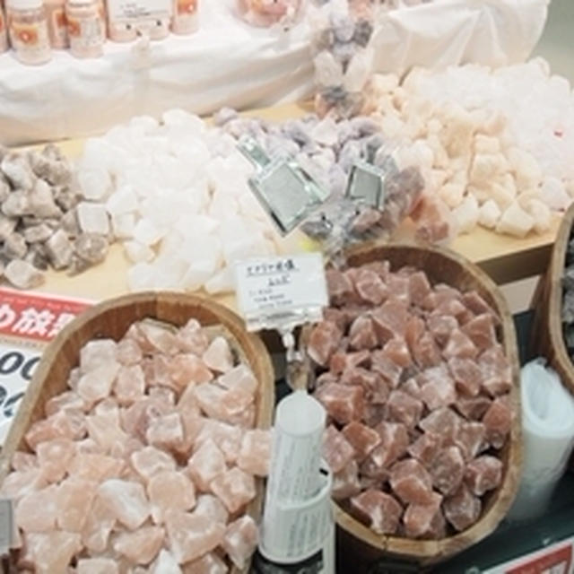 天然石ごろごろ　岩塩ＧＥＴ