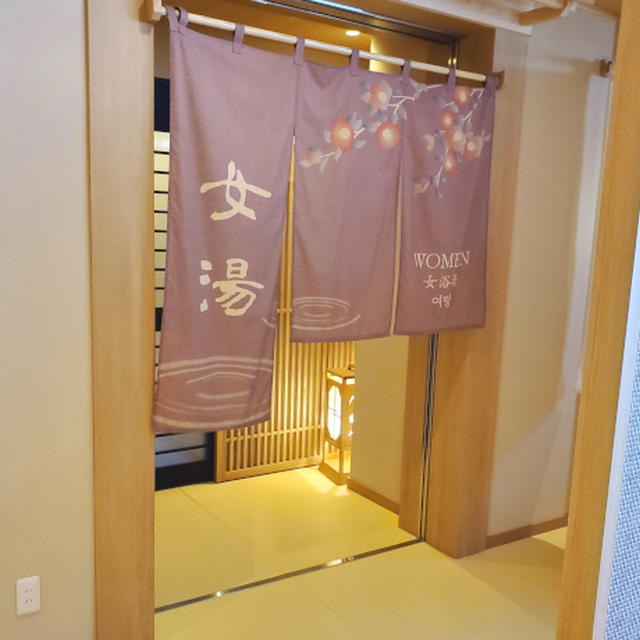 大浴場