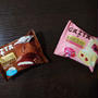 GAZTAコラボなバスチーチョコパイ♪チョコorベリー♪今年も芍薬やってきた♪