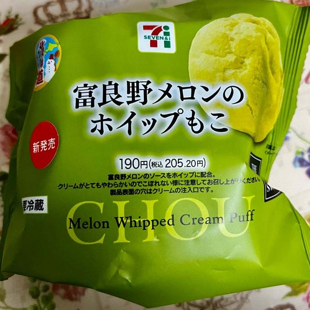 【北海道グルメフェア】セブンイレブン 富良野メロンのホイップもこ