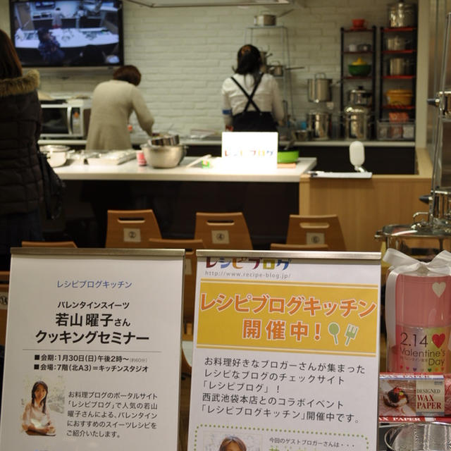 レシピブログキッチンに行ってきました！