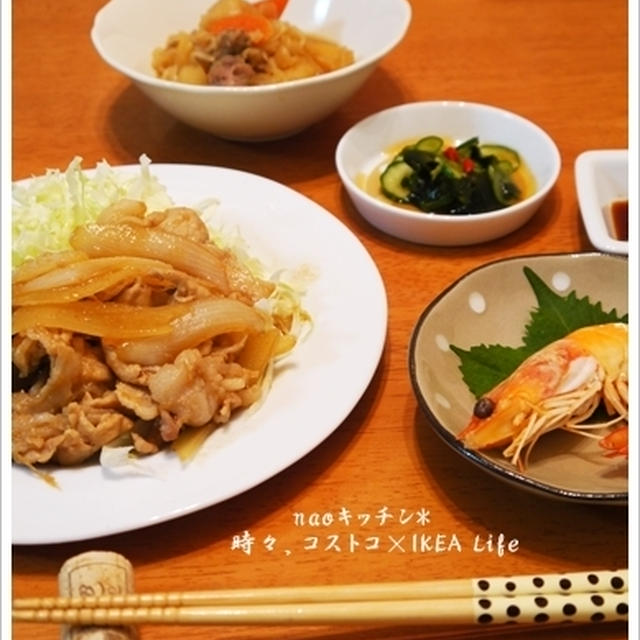 ダンナが作ってくれた生姜焼き×肉じゃが定食♪