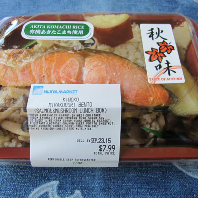 ニジヤさんのお弁当