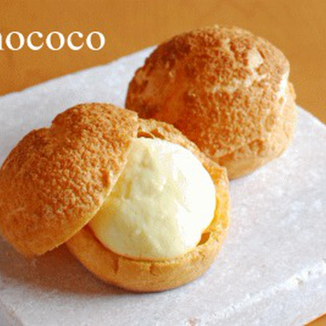うまうま　シュークリーム