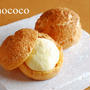 うまうま　シュークリーム