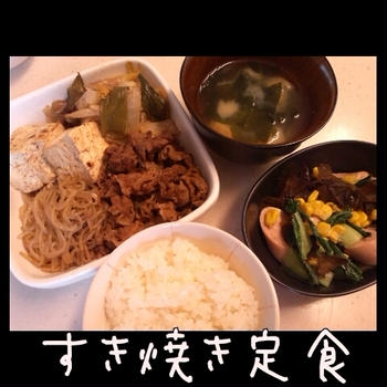 すき焼き定食な夜ご飯