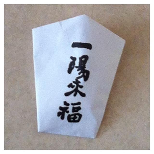 あけましておめでとうございます