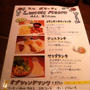 コレド室町でエルボラーチョ
