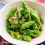 スナップエンドウのナムル(動画レシピ)/Namul of Snap Peas