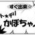 マンガレシピ★すぐ出来☆スイートチリかぼちゃ！