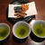 日本茶教室　２月