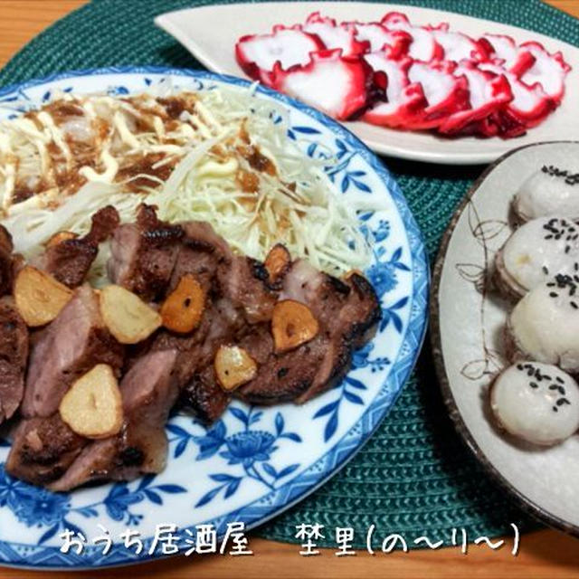 新物の里芋できぬかつぎ＆火山で石焼ラーメン