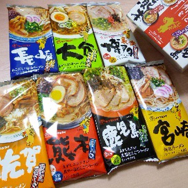 九州ラーメンセット当選！