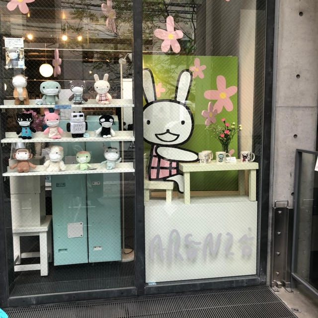 アランジアロンゾで買ったもの　お宝市で思わぬ掘り出し物　絶版になったムック本を買いました
