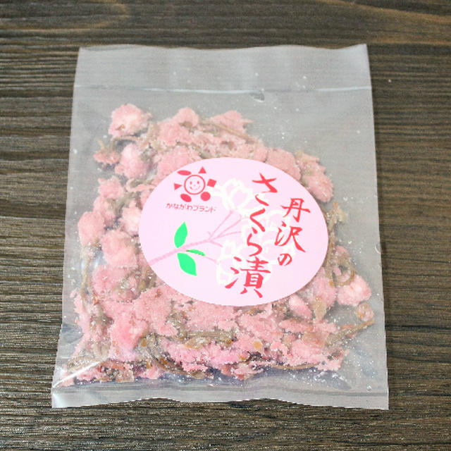 「キナリノ」に桜の塩漬けを使ったレシピ2品掲載ありがとうございます♪