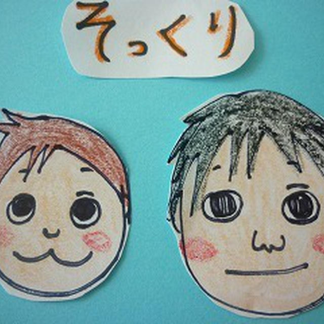 むすこたちとの絵日記　～遺伝子の力～