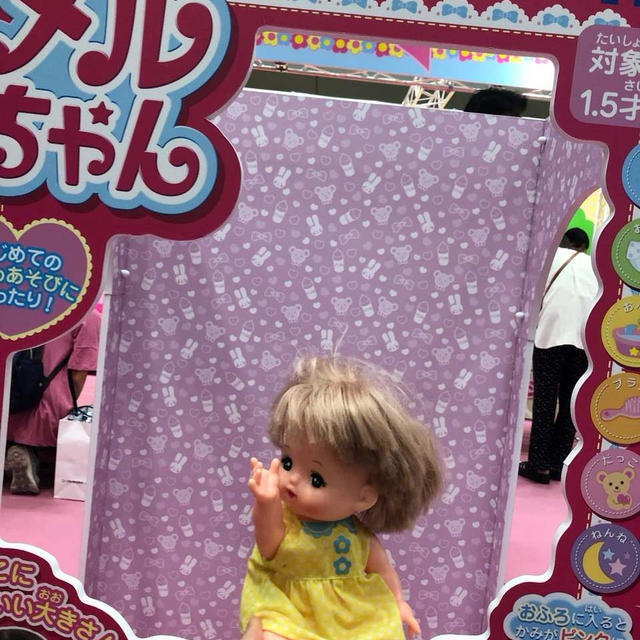 【株主通信】東京おもちゃショー（女の子編）痛恨のミスも？！