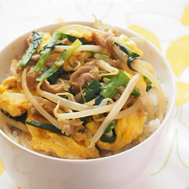 フライパンひとつ10分で疲労回復！豚肉ともやしののカレー風味ニラ玉丼