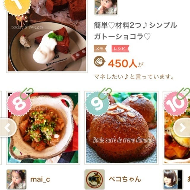 ありがとうございます♡などなど