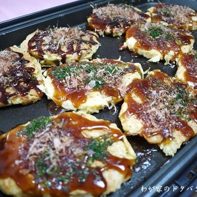 お好み焼きパーティー