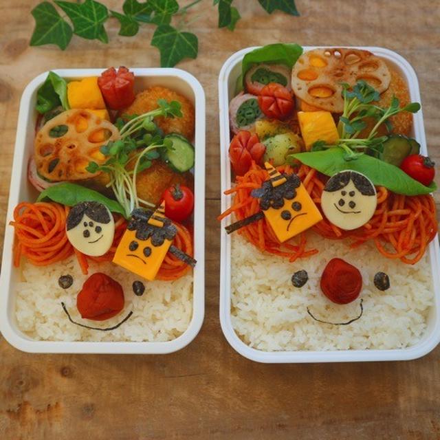 節分のかおべん