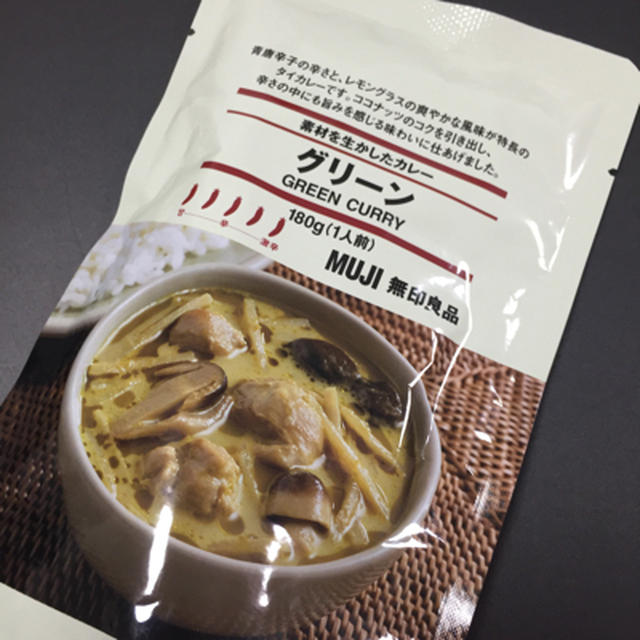 無印良品グリーンカレーつけ麺