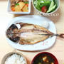 アジの干物で晩御飯と嬉しい事