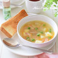 【スパイス大使】ハウス『セロリ塩』で作る春野菜スープの朝ごはん♡焼き立てトーストにピッタリ！