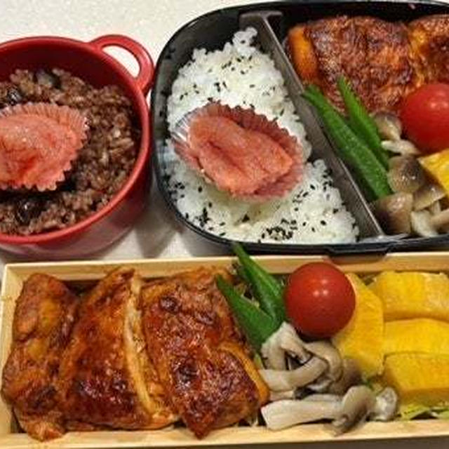 老害？タンドリーチキンと蒸し野菜弁当