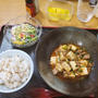 おいしい”麻婆豆腐”でごきげん♪