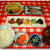 朝ご飯は和定食