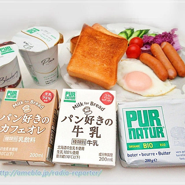 カネカ Pur Naturオーガニック発酵バター で自宅モーニング By あっこ さん レシピブログ 料理ブログのレシピ満載