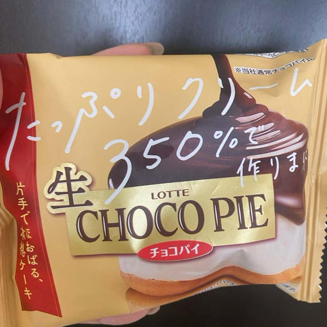 粉々のおやつ
