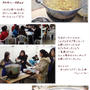 ■３００人鍋・完食御礼♫♪みんなありがとう(ﾉω･､) ｳｩ･･■