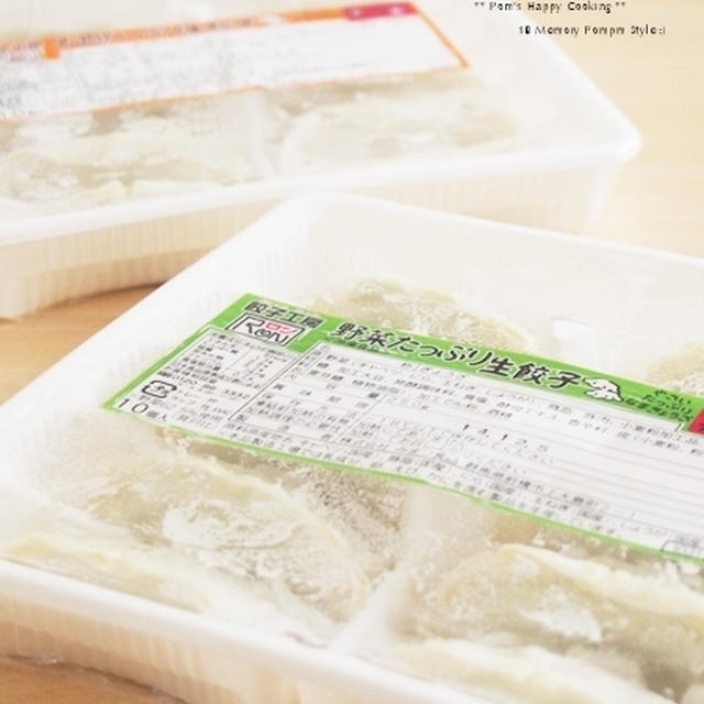 餃子工房RON　の　ニンニク不使用で美味しい生餃子　☆2種類☆