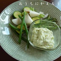 『そら豆とお豆腐のディップ』