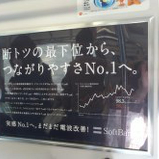 3/18 イタリアンデート♡