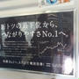 3/18 イタリアンデート♡