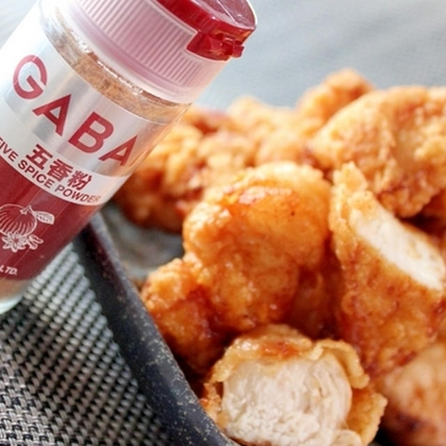 簡単中華風♪五香粉の唐揚げ