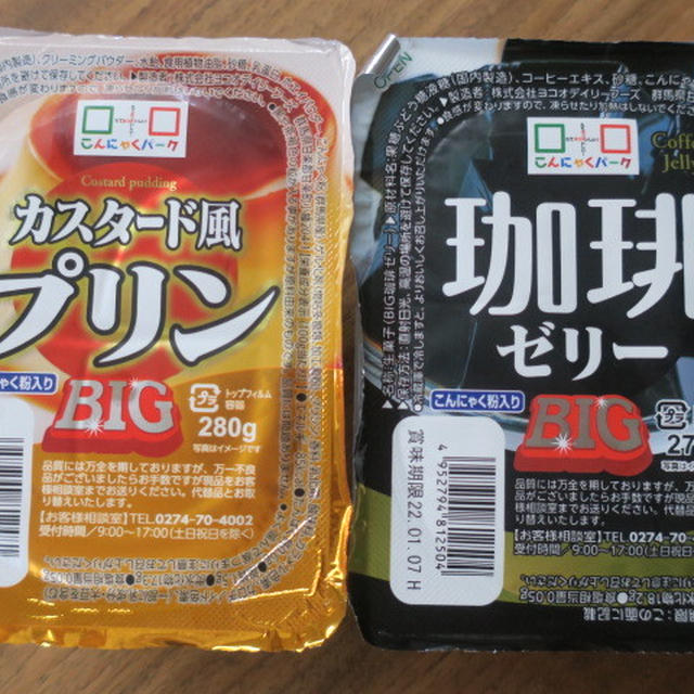 業務スーパーで買えるコンニャクパーク商品♪