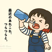 最近のあれこれ、つらつらと。（今日のおべんとうも）