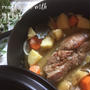 STAUBdeポットロースト♡