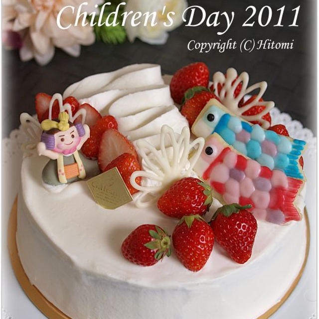 お節句ケーキ2011☆